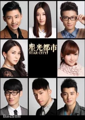 Recommendation: Star City 2 similar to Sweetheart (2019)