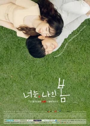 Recommendation: You Are My Spring similar to Where Stars Land