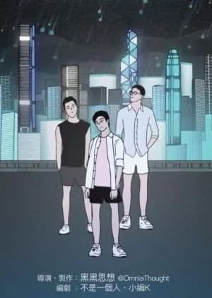 Recommendation: I'm a Fool for You similar to Burnout Syndrome