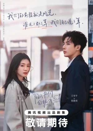 Be Passionately in Love