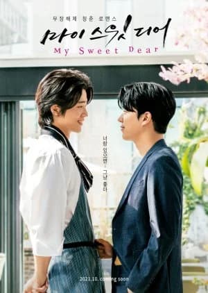 Recommendation: My Sweet Dear similar to Delicious Proposal