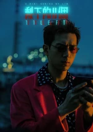 Recommendation: 11 Left similar to Juliet's Man