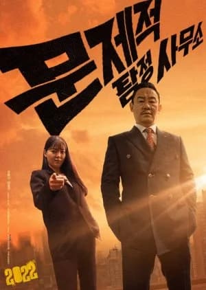 Recommendation: Problematic Detective Agency similar to Kanzen Muzai ​