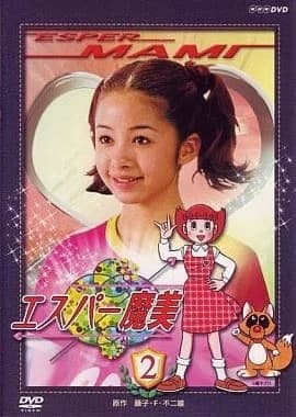 Esper Mami - Asian drama recommendation