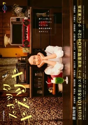 Recommendation: Snack Kizutsuki similar to Midnight Foodstore