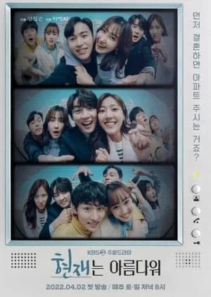 Recommendation: It's Beautiful Now similar to Beautiful Love, Wonderful Life