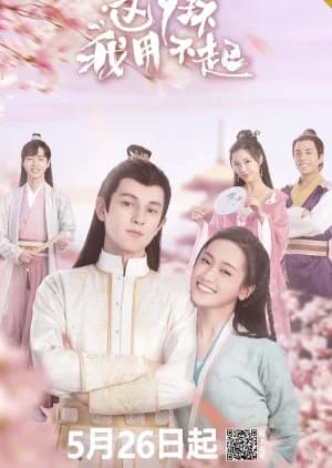 Recommendation: Maid Escort similar to The Love Lasts Two Minds