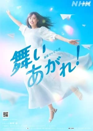 Recommendation: Mai Agare! similar to Marry Me!