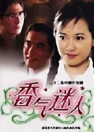 Recommendation: Xiang Qi Mi Ren similar to Fushin no Toki