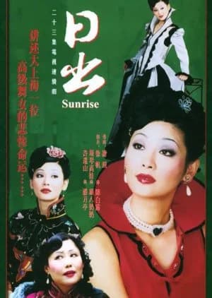 Sunrise (2002) - Asian drama recommendation