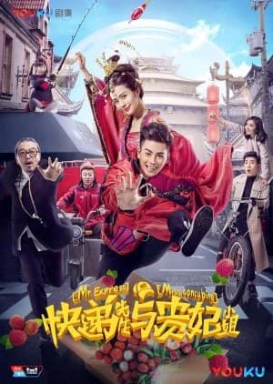 Recommendation: Mr. Express & Miss Concubine similar to Love & the Emperor