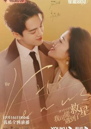 Recommendation: Hi Venus similar to The Package