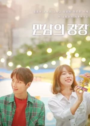 Recommendation: Meeting Plaza similar to Professional Single