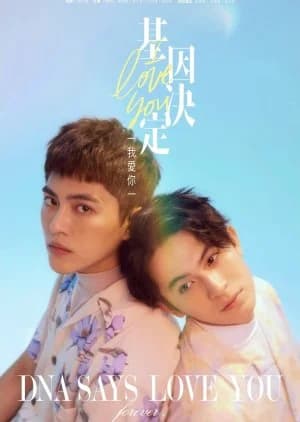 Recommendation: DNA Says Love You similar to Seoul Blues