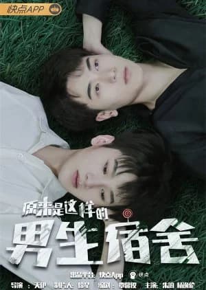 Recommendation: Yuan Lai Shi Zhe Yang De Nan Sheng Su She similar to Accent