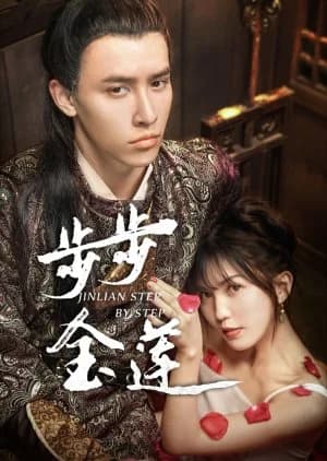 Recommendation: Jinlian Step by Step similar to Reborn after Winter