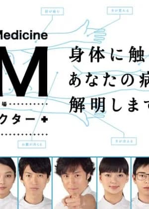 Recommendation: GM~Odore Doctor similar to 37-sai de Isha ni Natta Boku - Kenshui Junjo Monogatari