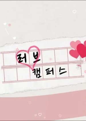 Recommendation: Love Campus similar to Love Security