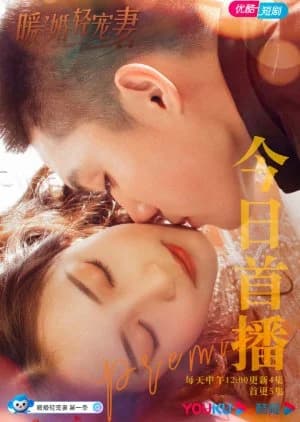 Nuan Hun Qing Chong Qi - Asian drama recommendation