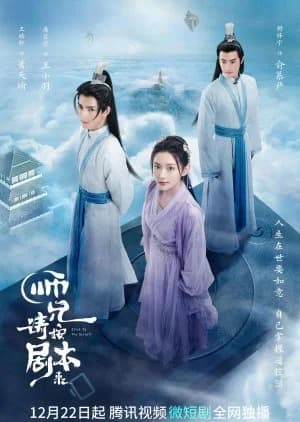 Recommendation: Stick to the Script! similar to Fabled Love