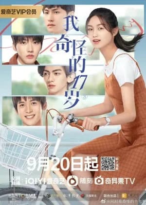 Recommendation: So Young (2022) similar to Get Up