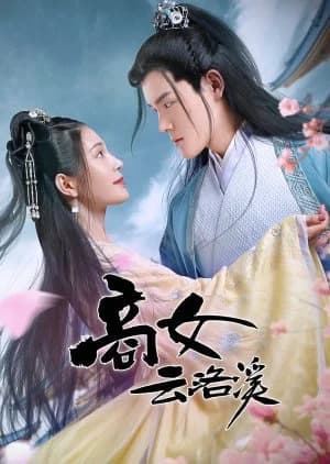 Recommendation: Geisha Luo Xi similar to Fabled Love