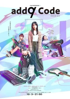 Recommendation: add9 Code similar to The Aobas' Dining Table (2018)