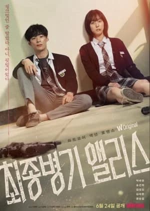 Alice, the Final Weapon - Asian drama recommendation