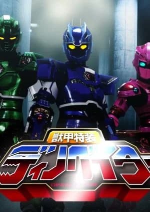 Recommendation: Jyukou Tokusou Dinnovator similar to Battle Strike Team: Rescue Engine