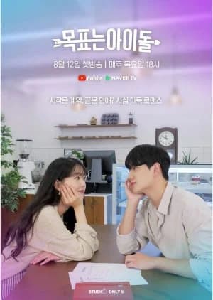 Recommendation: Idol and I similar to Treasure Hunt in Chang'An