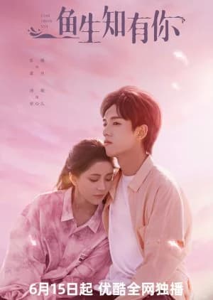 Recommendation: Fish Show You similar to Skip Beat!