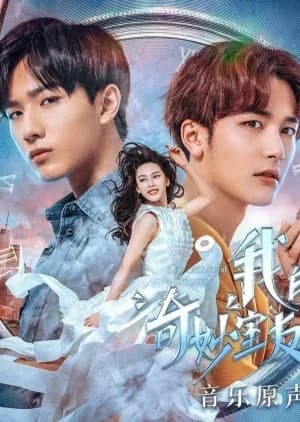 Recommendation: My Wonderful Roommate (2021) similar to Heroes (2015)