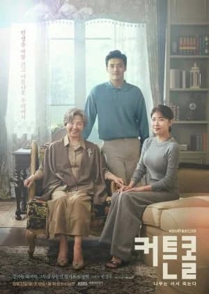 Curtain Call - Asian drama recommendation