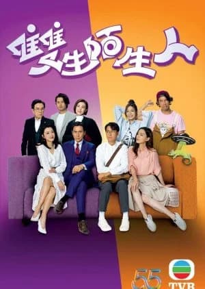 Recommendation: Stranger Anniversary similar to The X-Family