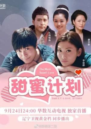 Recommendation: The Most Sweet Love similar to 4 Daughters