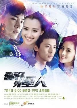 Recommendation: Hello Aliens similar to Adventurous Romance