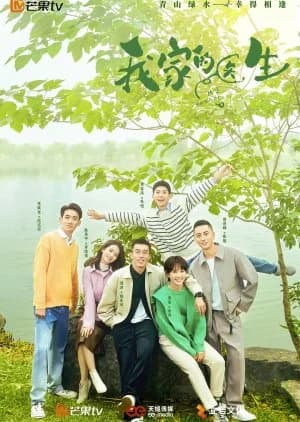 Recommendation: My Doctor similar to The Queen of Castle