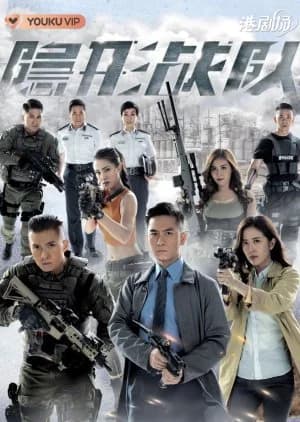 Recommendation: The Invisibles similar to Gifted