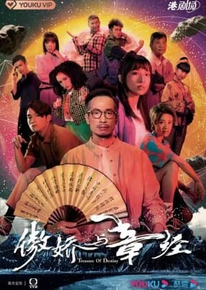 Recommendation: Treasure of Destiny similar to Game King (2010)
