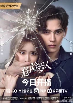 Recommendation: Liar's Love similar to Light of Dawn