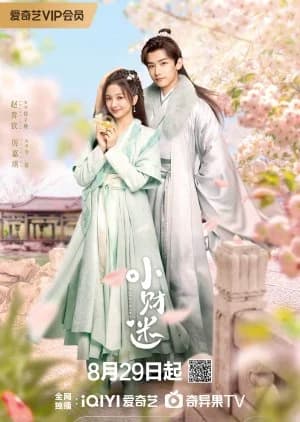 Recommendation: Debit Queen similar to The Happy Seven in Chang'an