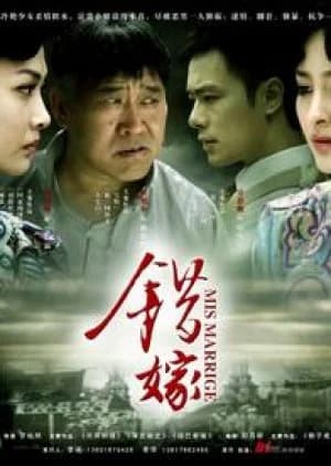 Recommendation: Mismarriage similar to Fire Fighter