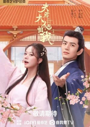 Recommendation: The Expect Love similar to Fabled Love