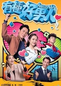 Recommendation: A Perfect Man similar to The Rose