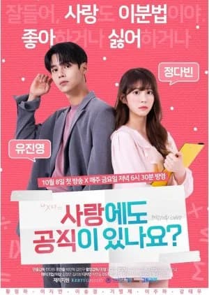 Recommendation: Is There Equation in Love? similar to The Thousandth Man