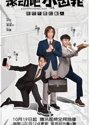 Recommendation: Overworking Man similar to Kabachitare!
