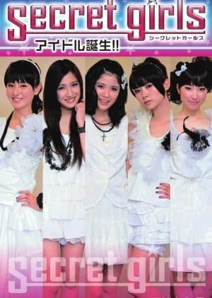 Recommendation: Secret Girls similar to Sayoko Is Back