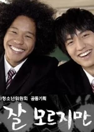 Get Up - Asian drama recommendation