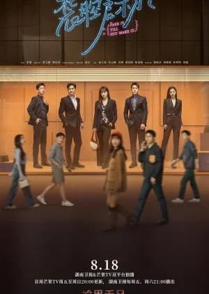 Recommendation: Fake It Till You Make It similar to Return of the Queen