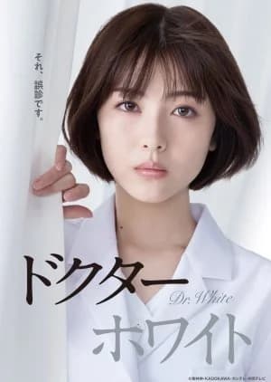 Recommendation: Dr. White similar to Hanasaki Mai ga Damattenai